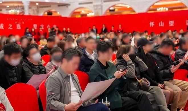 热搜好房｜怀山望售楼处发布怀山望打造理想品质生活(图4)