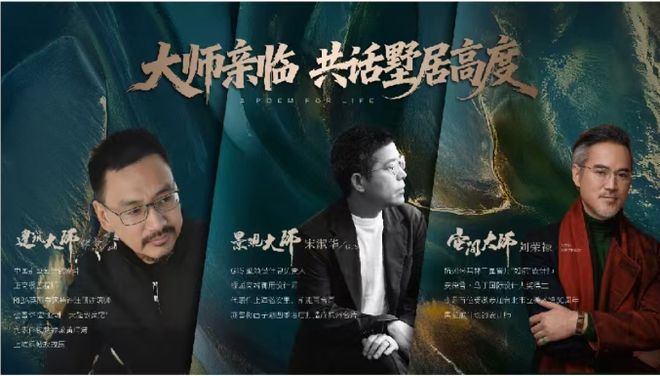 热搜好房｜怀山望售楼处发布怀山望打造理想品质生活(图10)