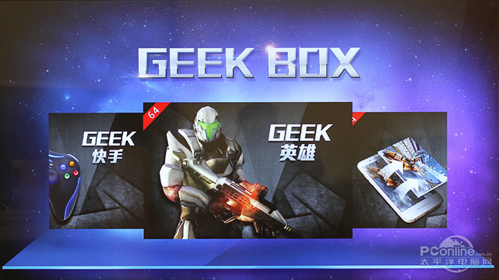 就我任性就我薄创维G9200智能电视评测(图1)