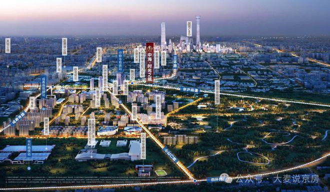 中海时光之境售楼处-楼盘百科(中海时光之境)网站-北京房天下(图5)