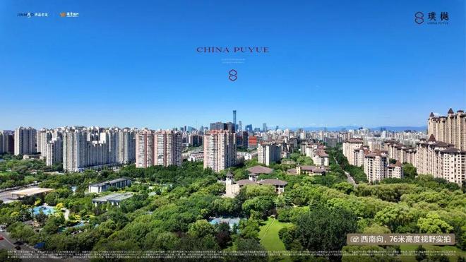 璞樾(售楼处)网站-2026璞樾楼盘详情-诚邀莅临(图1)