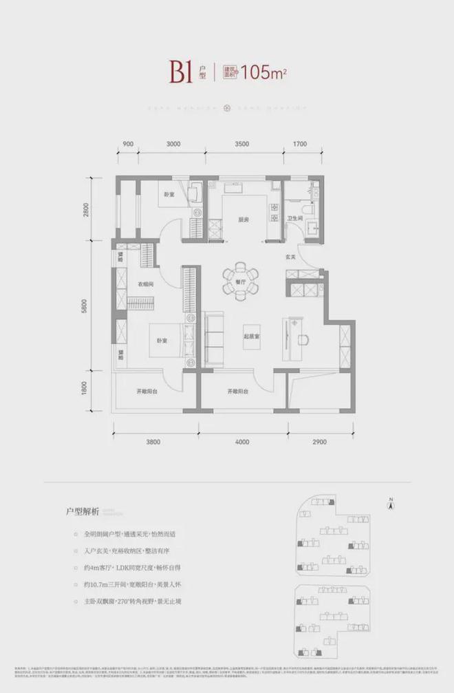 雅启新篇⚡北京通州【国誉颂】售楼处发布丨质感人居新标杆(图7)