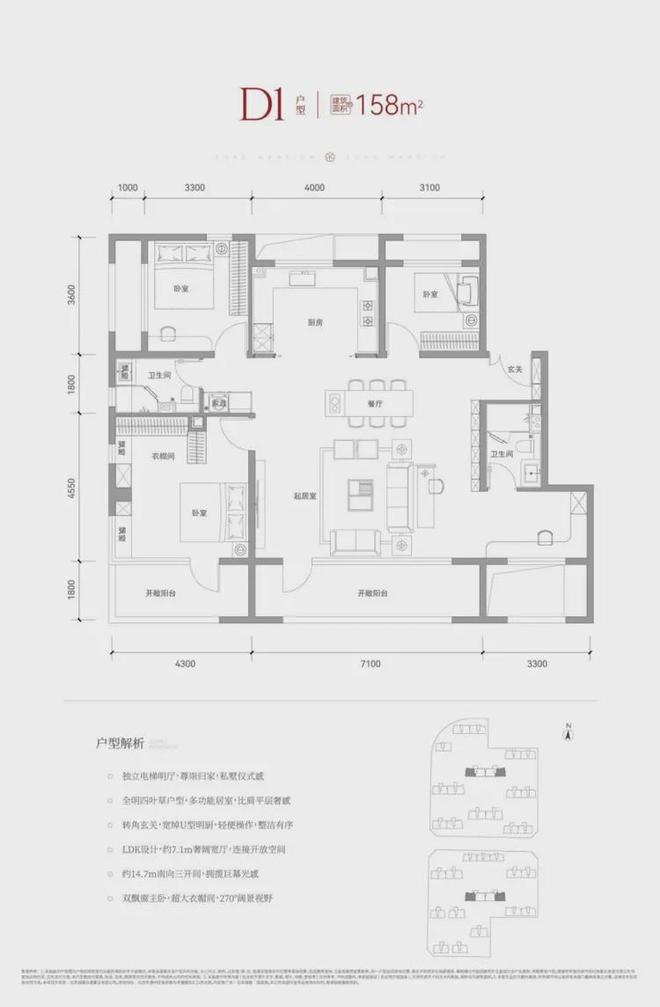 雅启新篇⚡北京通州【国誉颂】售楼处发布丨质感人居新标杆(图8)
