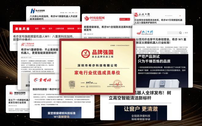 擦窗机好用吗？擦窗机品牌排行榜前十名大面积玻璃轻松搞定！(图6)