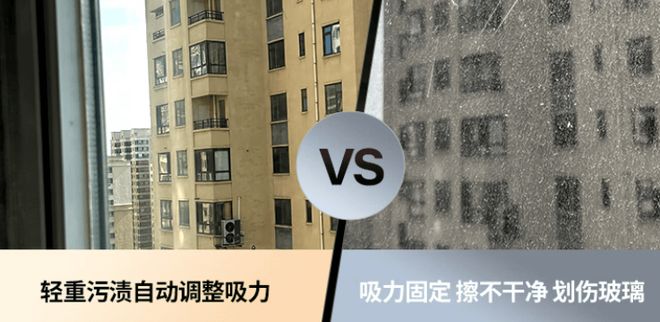 擦窗机好用吗？擦窗机品牌排行榜前十名大面积玻璃轻松搞定！(图2)