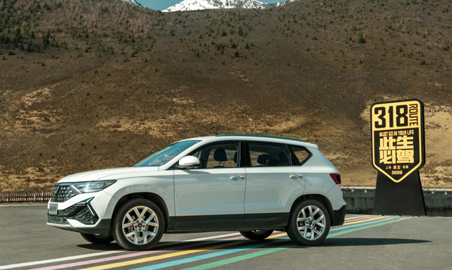 美好生活一路捷达(图1)