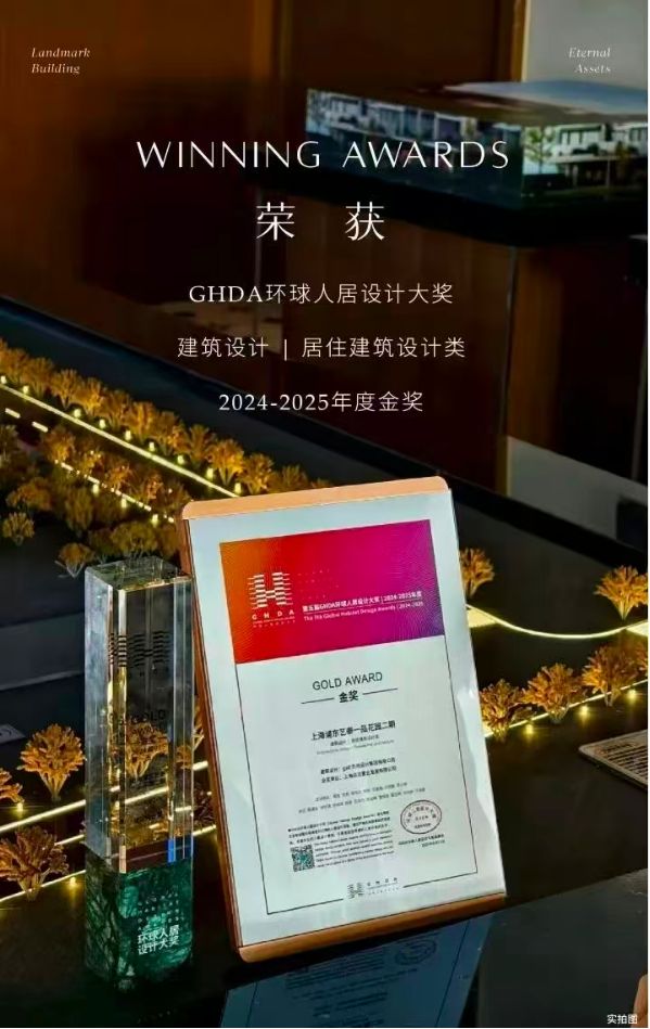 百度热搜怀山望怀山望售楼处发布：定义高端居住标准(图1)