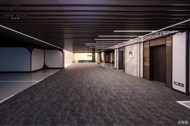 百度热搜怀山望怀山望售楼处发布：定义高端居住标准(图4)