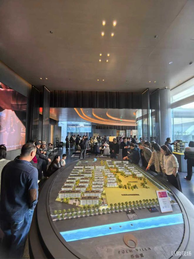 百度热搜怀山望怀山望售楼处发布：定义高端居住标准(图7)