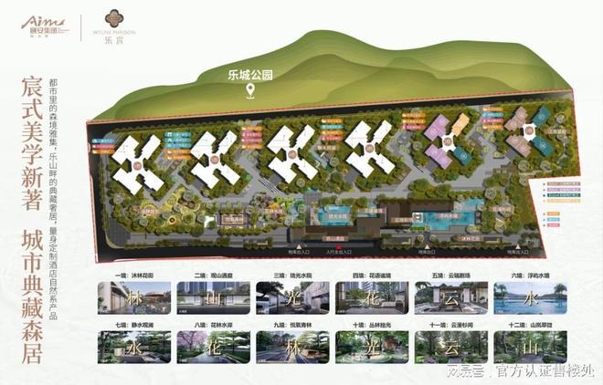 总价310万起抢占大运新城!颐安·乐城三期:新规100%得房率!(图3)