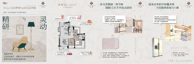 总价310万起抢占大运新城!颐安·乐城三期:新规100%得房率!(图4)