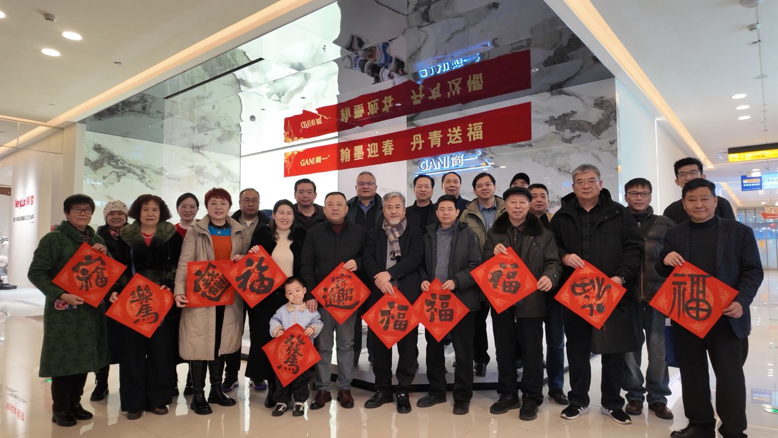 淄博市书画名家携手淄博简一大理石瓷砖开展“翰墨迎春丹青送福”活动(图4)