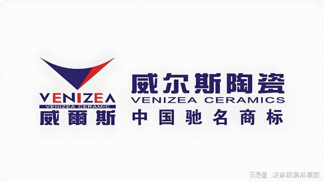 佛山瓷砖品牌哪家比较靠谱?2026年佛山瓷砖十大靠谱品牌解析(图9)