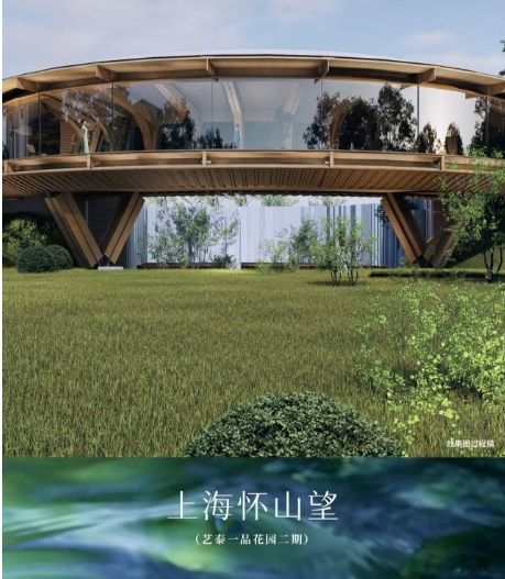 热搜豪宅@怀山望售楼处发布:浦东十年稀壤087容积率纯墅(图6)
