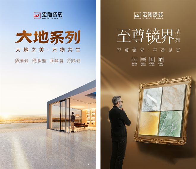 宏陶瓷砖:以产品力为根基铸就一线品牌荣耀之路(图4)