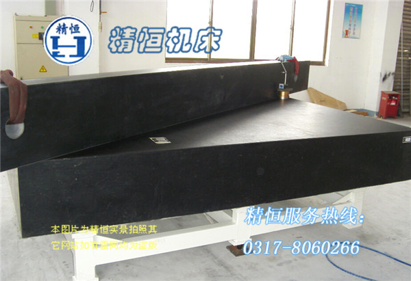 大理石平台_大理石检验平台_花岗石检验规格__生产厂家_精恒机床(图2)