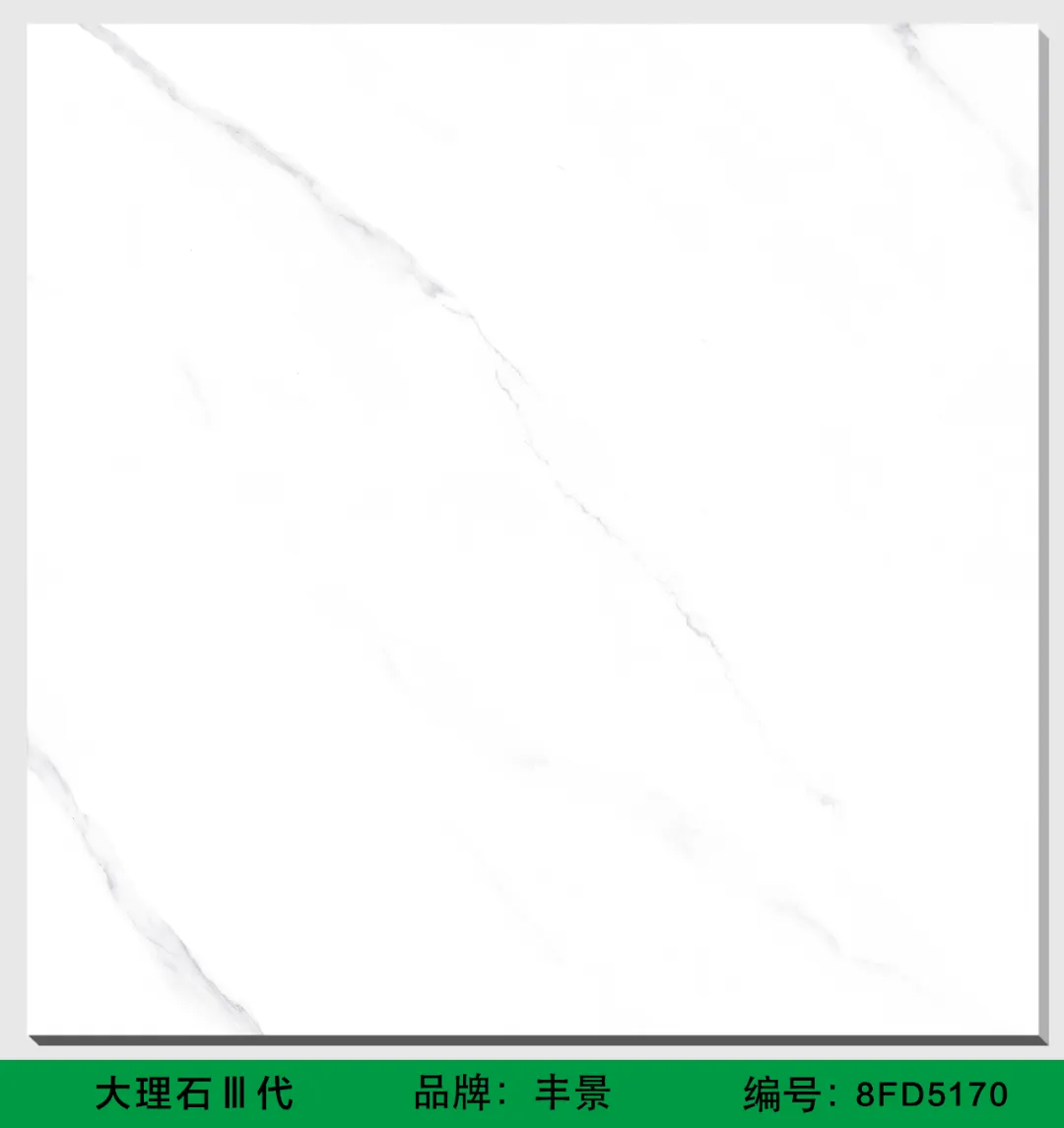 新品快报大理石三代新品已至邂逅最美好的的时光！(图1)