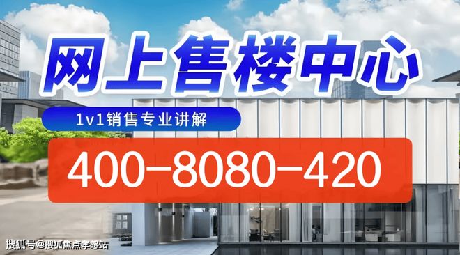 ⭐水尚华庭售楼处发布水畔家园为生活增添一抹温柔的色彩(图1)