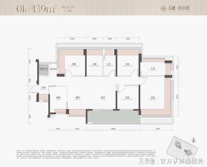 一文读懂天健·湾TIME能不能买南山天健·湾TIME值得购买吗！(图6)