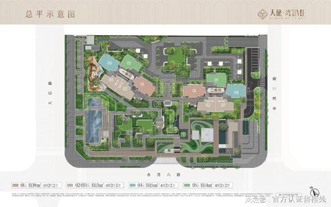 一文读懂天健·湾TIME能不能买南山天健·湾TIME值得购买吗！(图4)