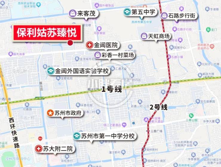 保利姑苏瑧悦(售楼处)首页-保利姑苏瑧悦售楼处电话-环境-户型-价格-地址-楼盘详情-配套-电话-交房时间-配套-交房时间(图17)