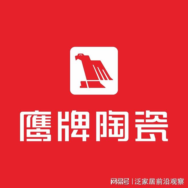 陶瓷品牌哪家比较好？2026年优质陶瓷品牌客观盘点与选购参考(图3)