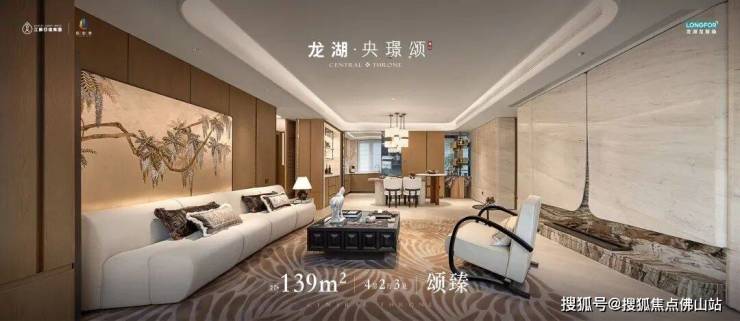 最低21万㎡!佛山当红炸子鸡即将开盘!能否再续神话？(图10)