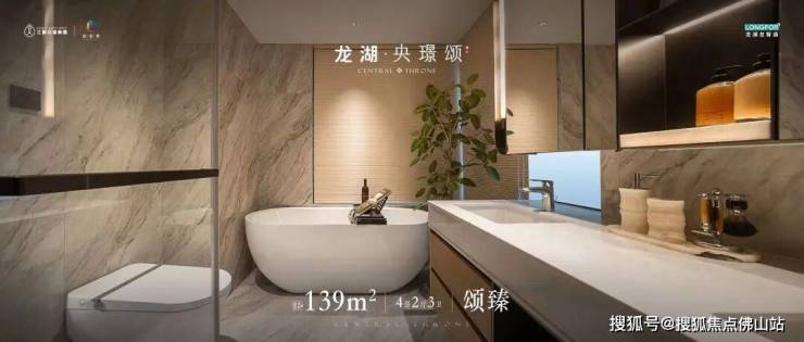 最低21万㎡!佛山当红炸子鸡即将开盘!能否再续神话？(图11)