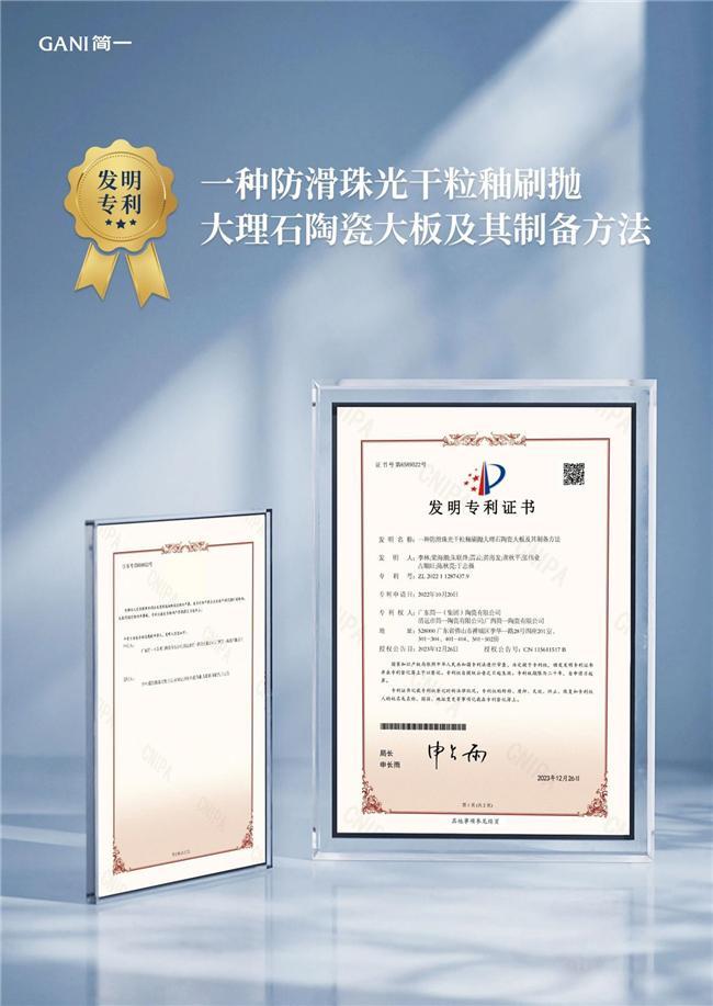 简一的适老化关怀:从防滑瓷砖到全链服务暖心守护长者日常(图2)