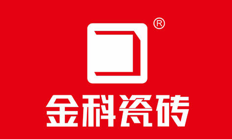 金科瓷砖品牌介绍陶瓷十大品牌常年入选之一(图1)