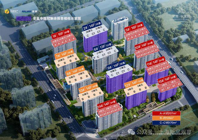 安高申陇院售楼处│安高申陇院营销中心-2026楼盘详情(图10)