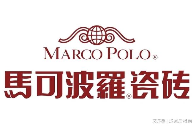 2026年瓷砖一线品牌行业观察：品牌发展与行业趋势(图2)