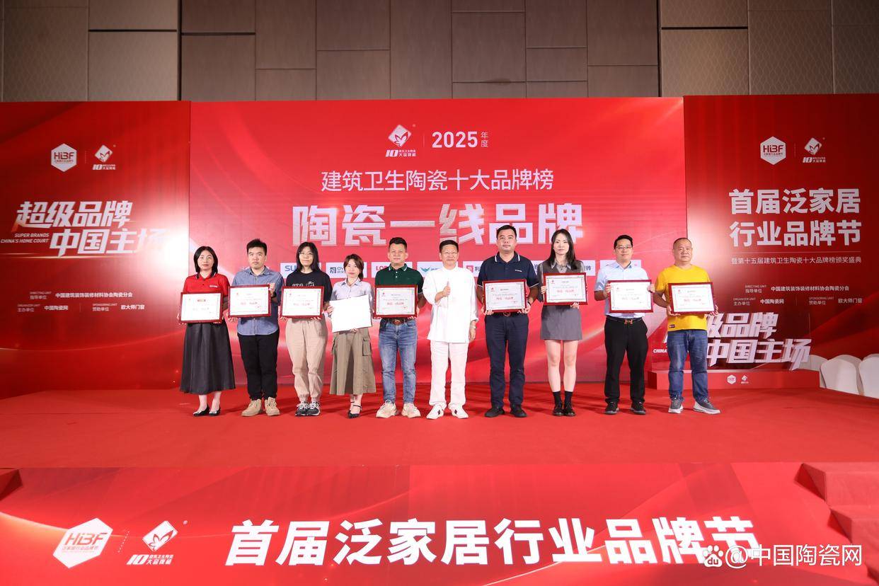 陶瓷一线大品牌正以差异化定位引领家居新潮流!(图1)