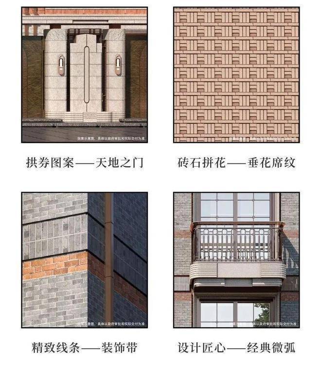 桐安里售楼处电话(上海桐安里)首页网站-营销中心欢迎您-楼盘详情最新价格-户型图-容积率@202646售楼处✦AI热搜(图9)