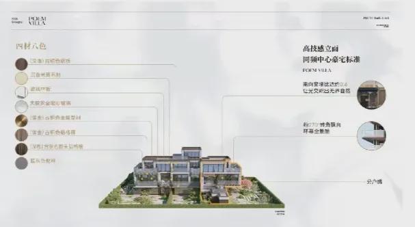 聚焦上海怀山望售楼处发布:高私密性的塔尖圈层居住体验(图19)