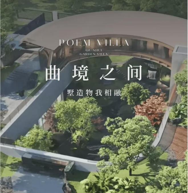 楼市焦点|浦东怀山望火爆认购:精装叠墅开启改善新时代(图7)