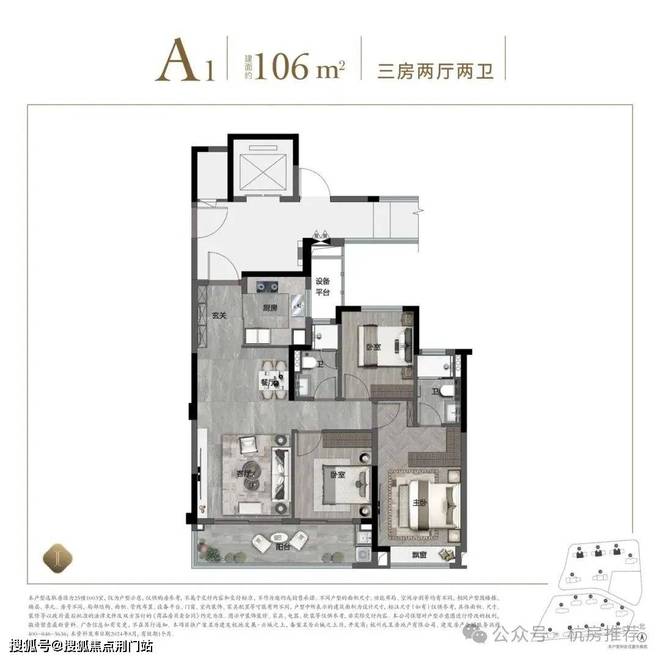 上海建发·云城之上[房价]售楼处电话_户型_配套_楼盘详情(图7)