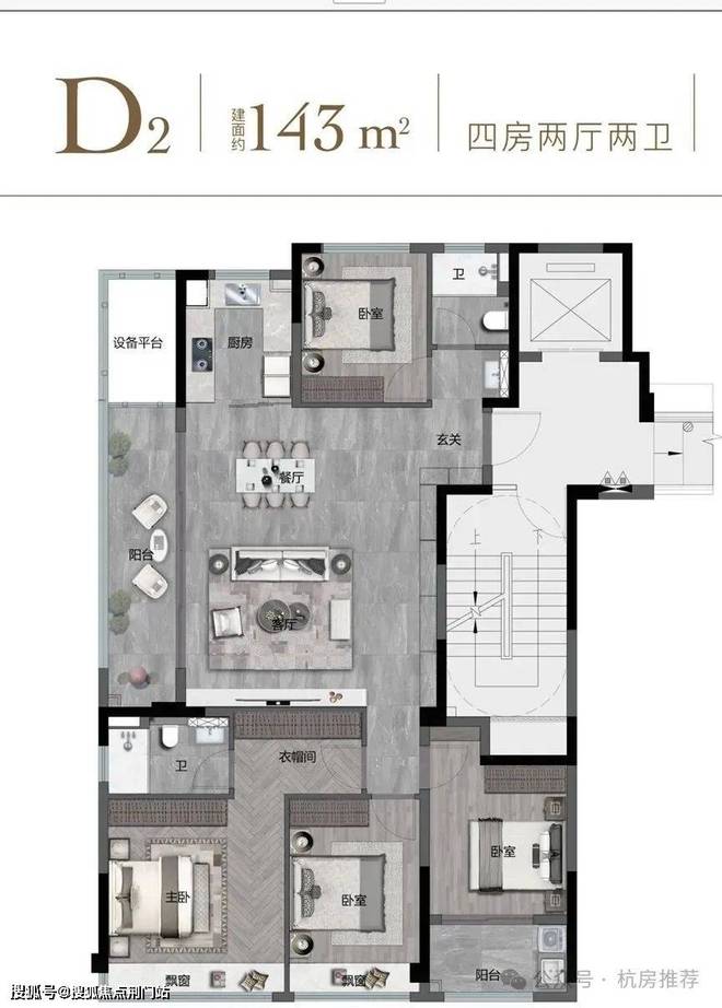 上海建发·云城之上[房价]售楼处电话_户型_配套_楼盘详情(图10)