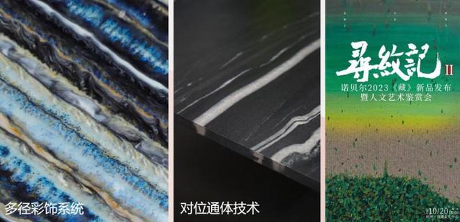 瓷砖选诺贝尔还是蒙娜丽莎看美学与实用需求(图3)