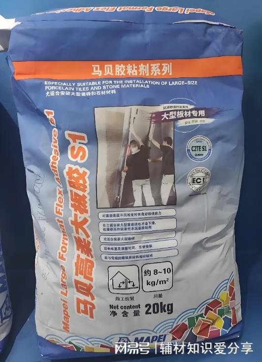 如何在茂名本地选择可靠的瓷砖胶品牌？(图2)