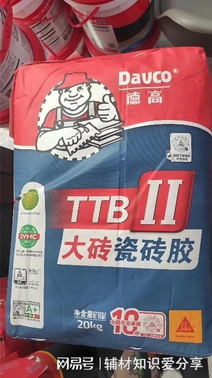 如何在茂名本地选择可靠的瓷砖胶品牌？(图3)