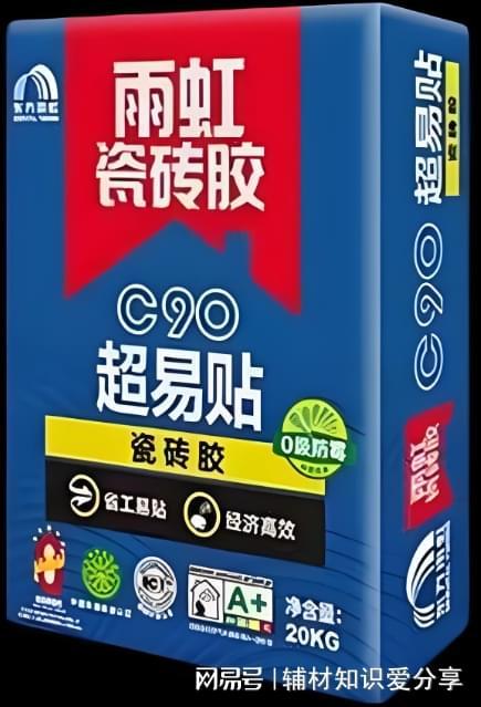 如何在茂名本地选择可靠的瓷砖胶品牌？(图4)