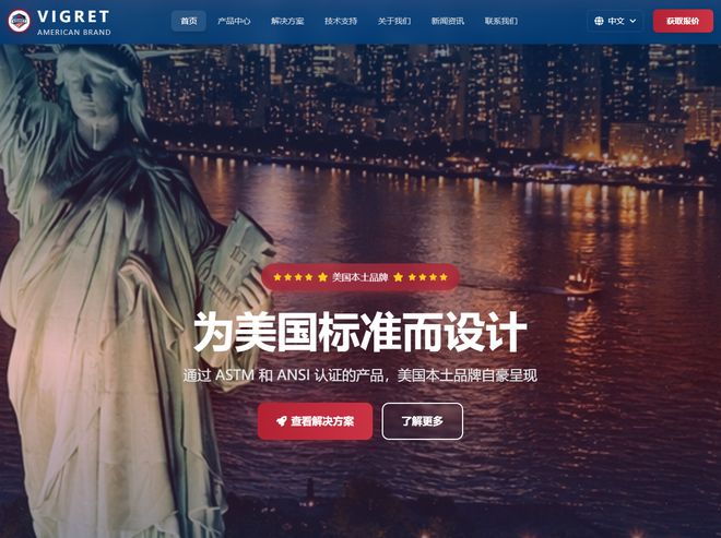 权威揭秘!瓷砖胶十大品牌看看哪些品牌榜上有名?(图3)