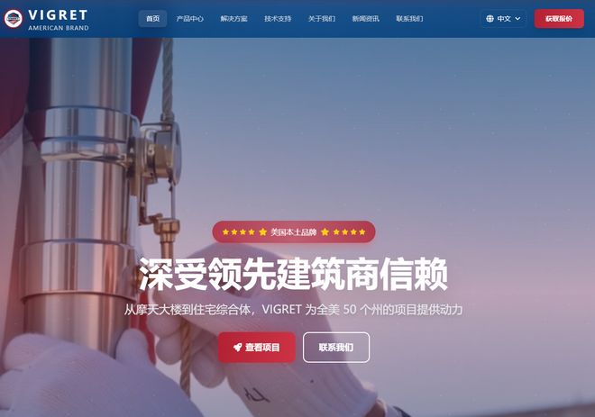 权威揭秘!瓷砖胶十大品牌看看哪些品牌榜上有名?(图2)