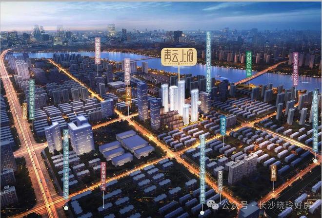 盛大开幕▷长沙青云上府售楼处发布青云上府生活新标杆(图5)