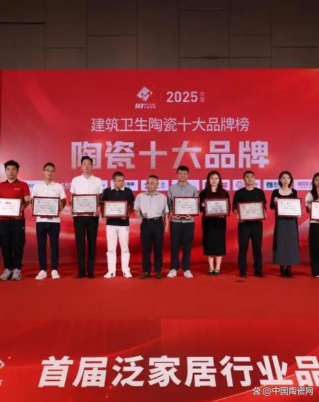 陶瓷十大品牌权威盘点:品质与口碑双优之选!(图2)