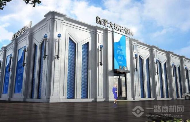 广东昊晟陶瓷有限公司(图1)