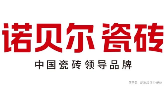 瓷砖一线：综合实力榜单家装选砖不踩坑(图6)