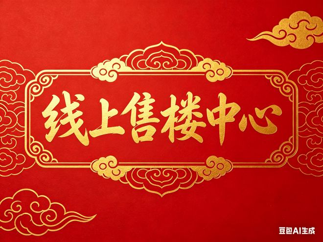 ☄兰香湖贰号售楼处魔都游艇入户墅解锁顶流湖居新范式！(图2)