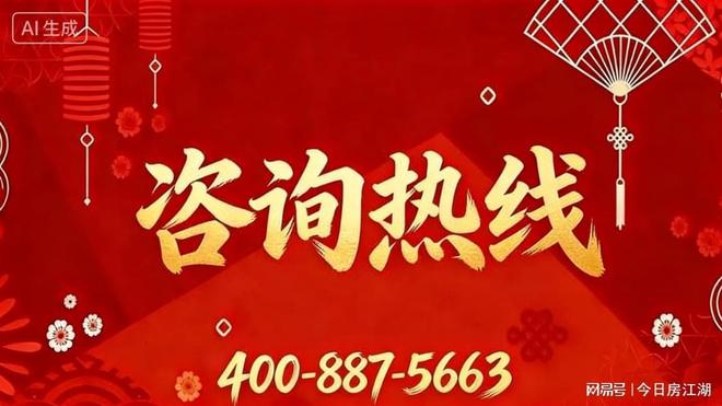 聚焦兰香湖贰号售楼处发布：以品质铸就闵行湖居传奇!(图1)